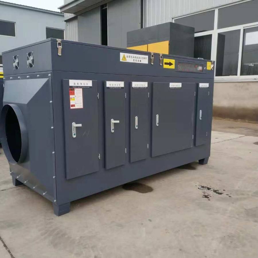 UV光氧催化廢氣處理